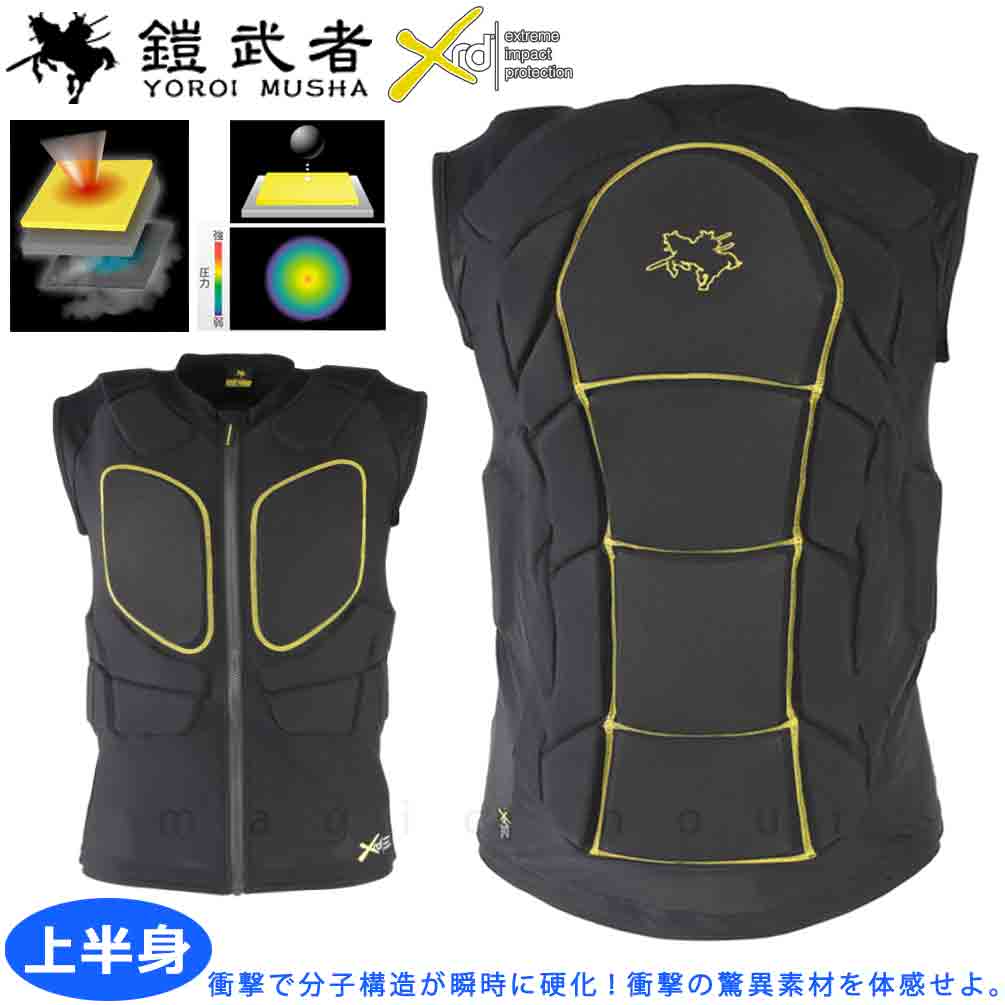 MYM-1746-BK-L : 鎧武者