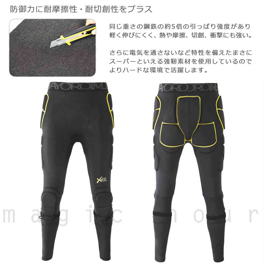 ロング ヒッププロテクター 鎧武者 YOROI MUSHA YM-1748 XRDパッド スノーボード スキー BK MYM-1748-BK-L 鎧武者 3