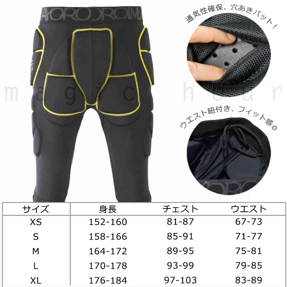 ロング ヒッププロテクター 鎧武者 YOROI MUSHA YM-1748 XRDパッド スノーボード スキー BK MYM-1748-BK-L 鎧武者 4