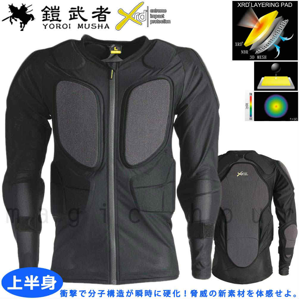 MYM-1750-BK-L : 鎧武者
