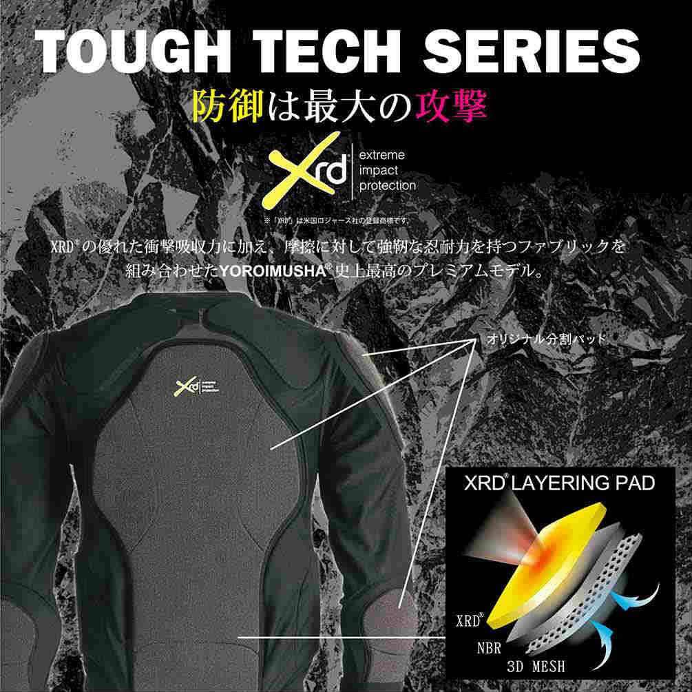 スノーボード プロテクター 鎧武者 YOROI MUSHA メンズ レディース ボディープロテクター ジャケット 上半身 大人用 長袖 スポーツ ウェア XRD 3層 強靱素材 黒 MYM-1750-BK-L 鎧武者 2