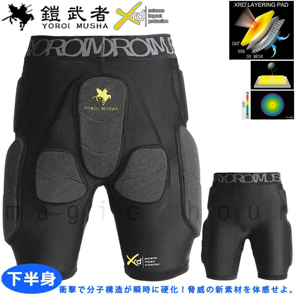 MYM-1751-BK-L : 鎧武者