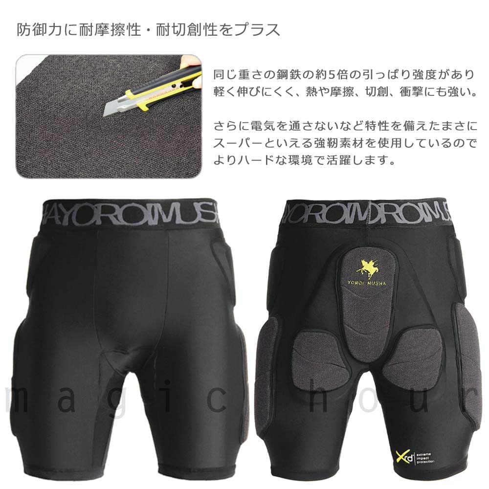 スノーボード ヒップ プロテクター 鎧武者 YOROI MUSHA メンズ レディース スノボ ケツパッド けつパッド インナー パンツ スポーツ ウェア XRD 3層 強靱素材 黒 MYM-1751-BK-L 鎧武者 3