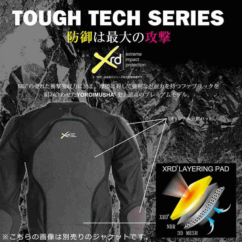 スノーボード ヒップ プロテクター ロング 鎧武者 YOROI MUSHA メンズ レディース スノボ ケツパッド けつパッド インナー パンツ スポーツ ウェア XRD 強靱素材 MYM-1752-BK-L 鎧武者 2