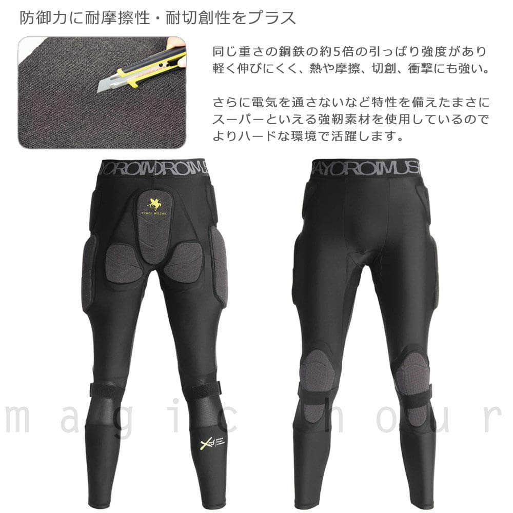スノーボード ヒップ プロテクター ロング 鎧武者 YOROI MUSHA メンズ レディース スノボ ケツパッド けつパッド インナー パンツ スポーツ ウェア XRD 強靱素材 MYM-1752-BK-L 鎧武者 3