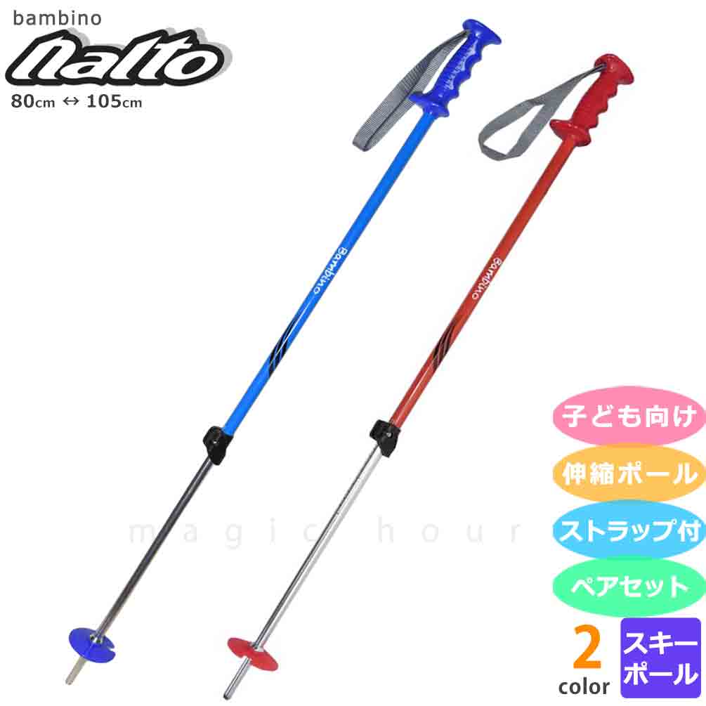 NAITO-22-BAMBINO-BLUE-F : 検索結果