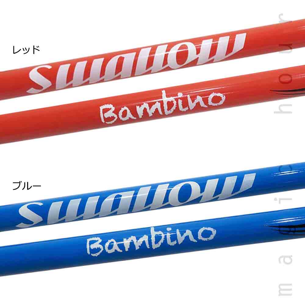 ジュニア スキー ポール ストック こども 伸縮 ペアポール キッズ 子供用 2本 セット 80cm 〜 105cm ブルー レッド ボーイズ ガールズ naito BAMBINO ナイト NAITO-22-BAMBINO-BLUE-F naito 2