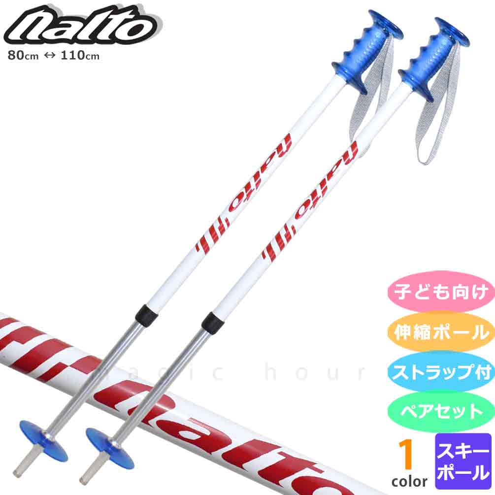 NAITO-23JRPOLE-WHT-F : 検索結果