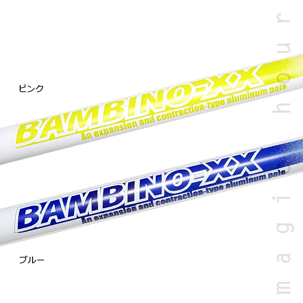 ジュニア スキー ポール ストック こども 伸縮 ペアポール キッズ 子供 2本 1 セット 75cm 〜 105cm ブルー ピンク ボーイズ ガールズ naito BAMBINO XX ナイト NAITO-BAMBINOXX-BLU-F  2