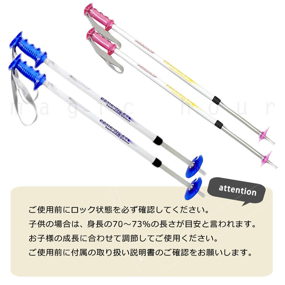 ジュニア スキー ポール ストック こども 伸縮 ペアポール キッズ 子供 2本 1 セット 75cm 〜 105cm ブルー ピンク ボーイズ ガールズ naito BAMBINO XX ナイト NAITO-BAMBINOXX-BLU-F  3
