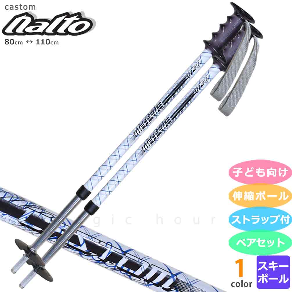 NAITO-CASTOM-WHT-F : 検索結果