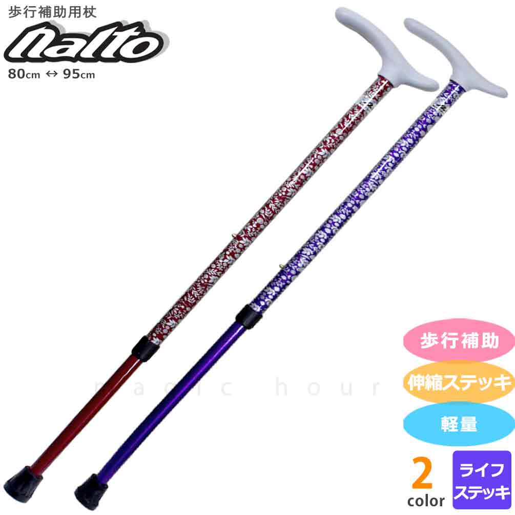 NAITO-HOKOUHOJYO-PPL-F : アウトドアグッズ