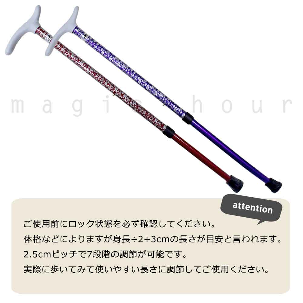 杖 折りたたみ ステッキ 伸縮式 軽量 女性用 スリム 歩行補助 介護 F型 可愛い お洒落 フラワー NAITO 介護 ウォーキング つえ シニア 赤 紫 花柄 NAITO-HOKOUHOJYO-PPL-F naito 3
