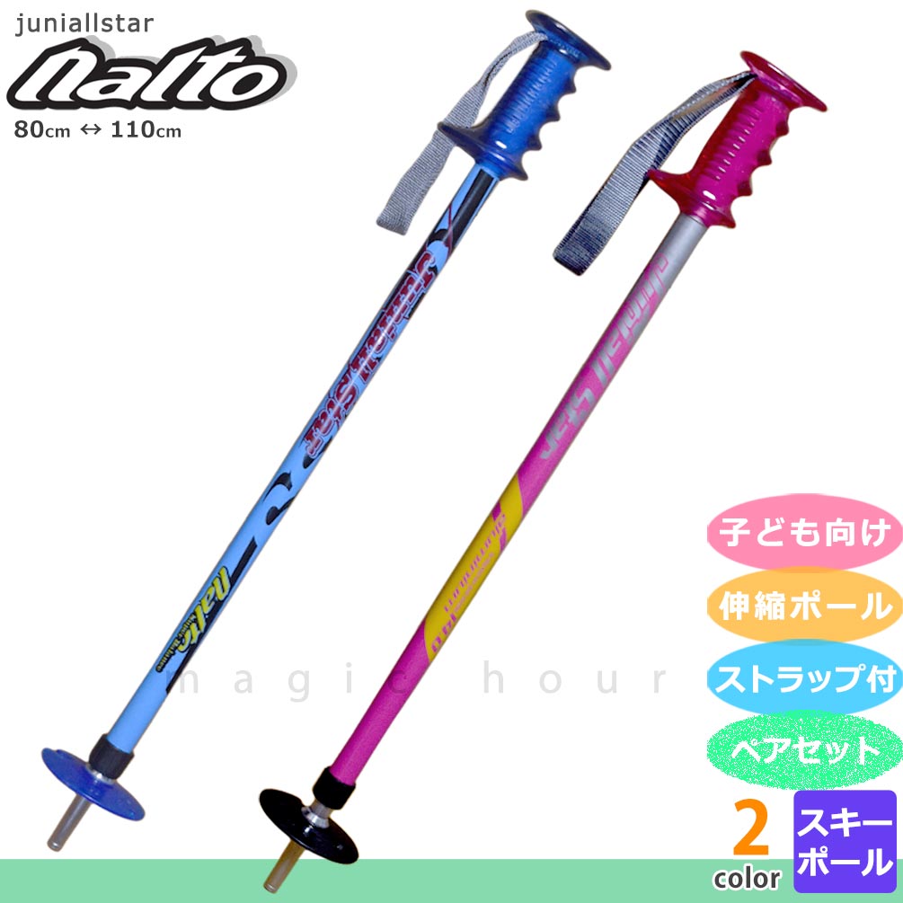 NAITO-JUNIALLSTAR-BLU-F : 検索結果