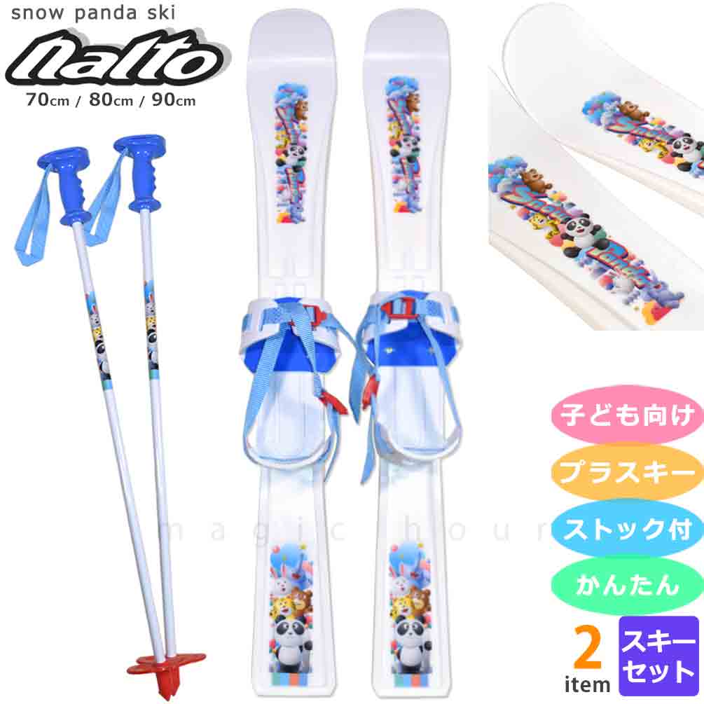 NAITO-PANDASKI-70 : その他スノーアクセサリー