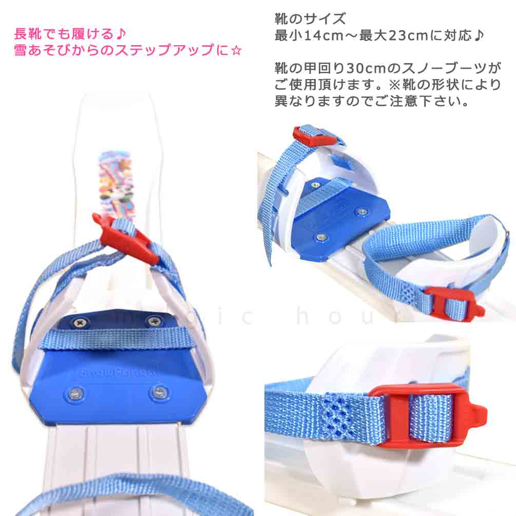 ジュニア キッズ パンダ スキー セット 板 ストック ポール セット 子供 こども ペア キッズ 70cm 80cm 90cm ブルー ホワイト ボーイズ ガールズ naito ナイト NAITO-PANDASKI-70 naito 2
