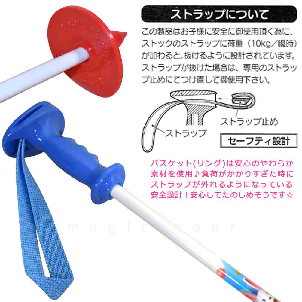 ジュニア キッズ パンダ スキー セット 板 ストック ポール セット 子供 こども ペア キッズ 70cm 80cm 90cm ブルー ホワイト ボーイズ ガールズ naito ナイト NAITO-PANDASKI-70 naito 3