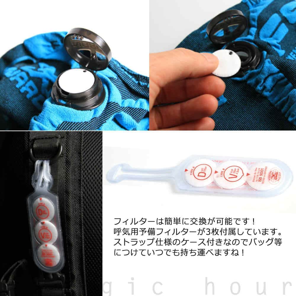 フェイスマスク メンズ レディース 高性能フィルター付きマスク ネックウォーマー NAROO MASK ナルーマスク UV PM2.5対策 バイク スノボ サバゲー 花粉症 NAR-F5 NAR-F5-BLK NAROO MASK(ナルーマスク) 2