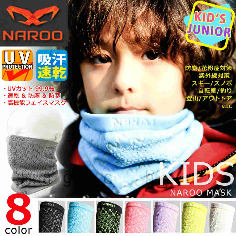 NAR-KIDS-1-BEG : 検索結果