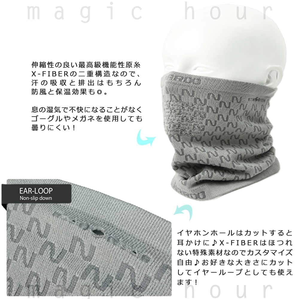 フェイスマスク キッズ ジュニア 子供 UV ネックウォーマー 防寒 スキー スノーボード NAROO MASK ナルーマスク NAR-KIDS-1 こども 自転車 登山 アウトドア NAR-KIDS-1-BEG NAROO MASK(ナルーマスク) 3