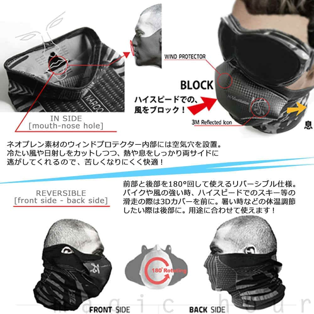 フェイスマスク メンズ レディース UVカット ネックウォーマー NAROO MASK ナルーマスク 3D ANTI-FOG スポーツ スノボ バイク 登山 NAR-V5 NAR-V5-BLK NAROO MASK(ナルーマスク) 2
