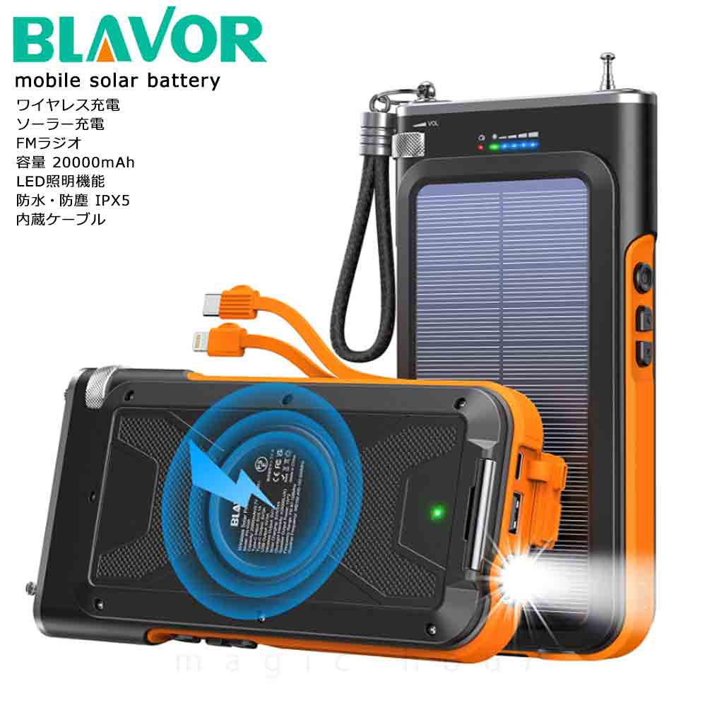 NB-BLAVOR-PN-W26 : アウトドアグッズ