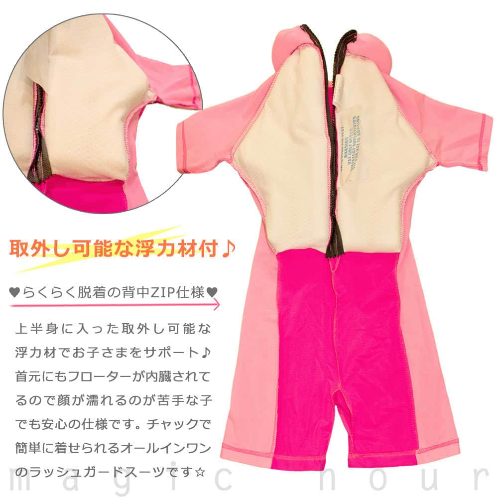 ラッシュガード ベビー キッズ 男の子 女の子 半袖 子供 かわいい オールインワン 水着 UVカット ボーイズ ガールズ フードなし ライフベスト プール スーツ 青 NB-FLOATER-SUIT-BLU-2-3  1