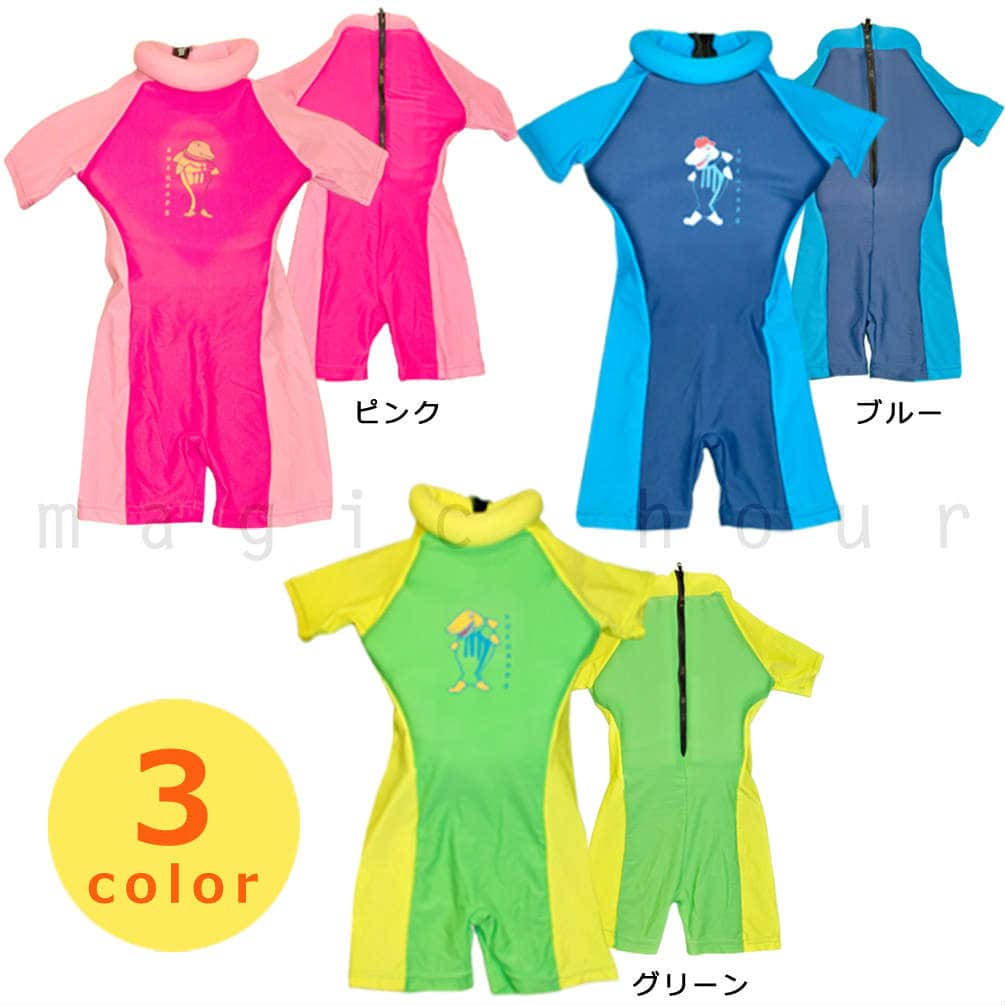 ラッシュガード ベビー キッズ 男の子 女の子 半袖 子供 かわいい オールインワン 水着 UVカット ボーイズ ガールズ フードなし ライフベスト プール スーツ 青 NB-FLOATER-SUIT-BLU-2-3  3