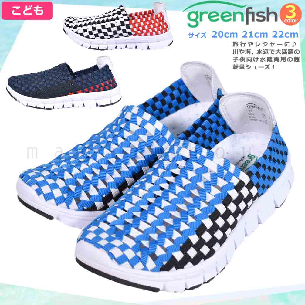 NB-GF-SHOES-JR-GK-803-20 : 全商品