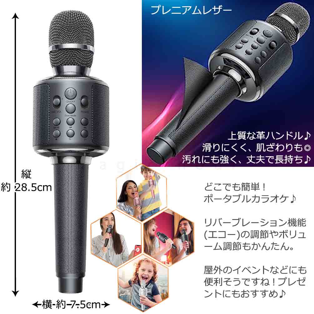 カラオケマイク GOODaaa ワイヤレス マイク bluetooth デュエット 録音 スマホ対応 スピーカー内蔵 3000mAh 充電式 高音質 プレゼント 贈り物 ピンク 黒 白 NB-GOODAAA-Y11S-BLACK  1