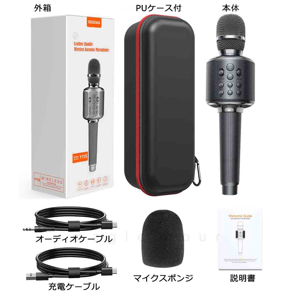 カラオケマイク GOODaaa ワイヤレス マイク bluetooth デュエット 録音 スマホ対応 スピーカー内蔵 3000mAh 充電式 高音質 プレゼント 贈り物 ピンク 黒 白 NB-GOODAAA-Y11S-BLACK  3