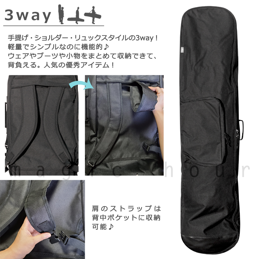 スノーボード ボードケース スノボ 3way 背負える オールインワン 板 バッグ メンズ レディース ブランド バック 150 160cm 板 ウェア ブーツ 収納 ケース NB-KNC-1003-BK-150 KARNA(カルナ) 1