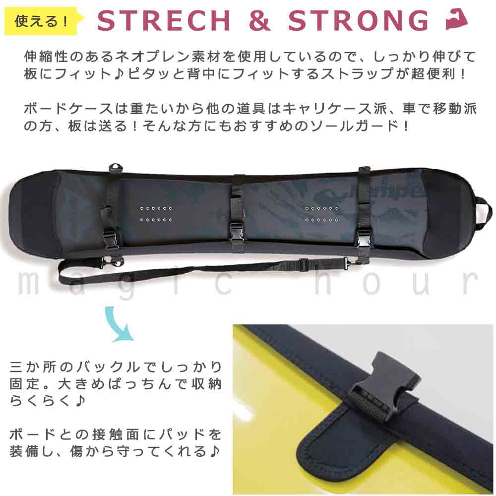 スノーボード 板 背負える ケース ソールカバー ソールガード 3way スノボー ボードケース メンズ レディース ショルダー バッグ エッジガード ソフトケース 黒 NB-KNC-1502-BK-150 KARNA(カルナ) 3