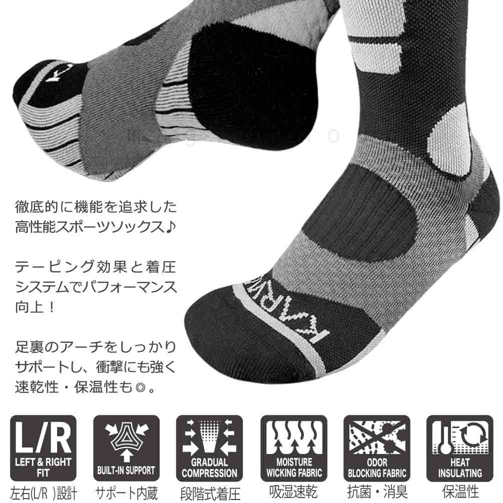 スキー スノーボード ソックス 靴下 メンズ レディース 高機能 スポーツソックス KARNA 吸汗 速乾 防寒 保温 段階着圧 土踏まずサポート 抗菌 防臭 黒 紺 赤 NB-KNSOX-1005-BD-21-23 KARNA(カルナ) 3