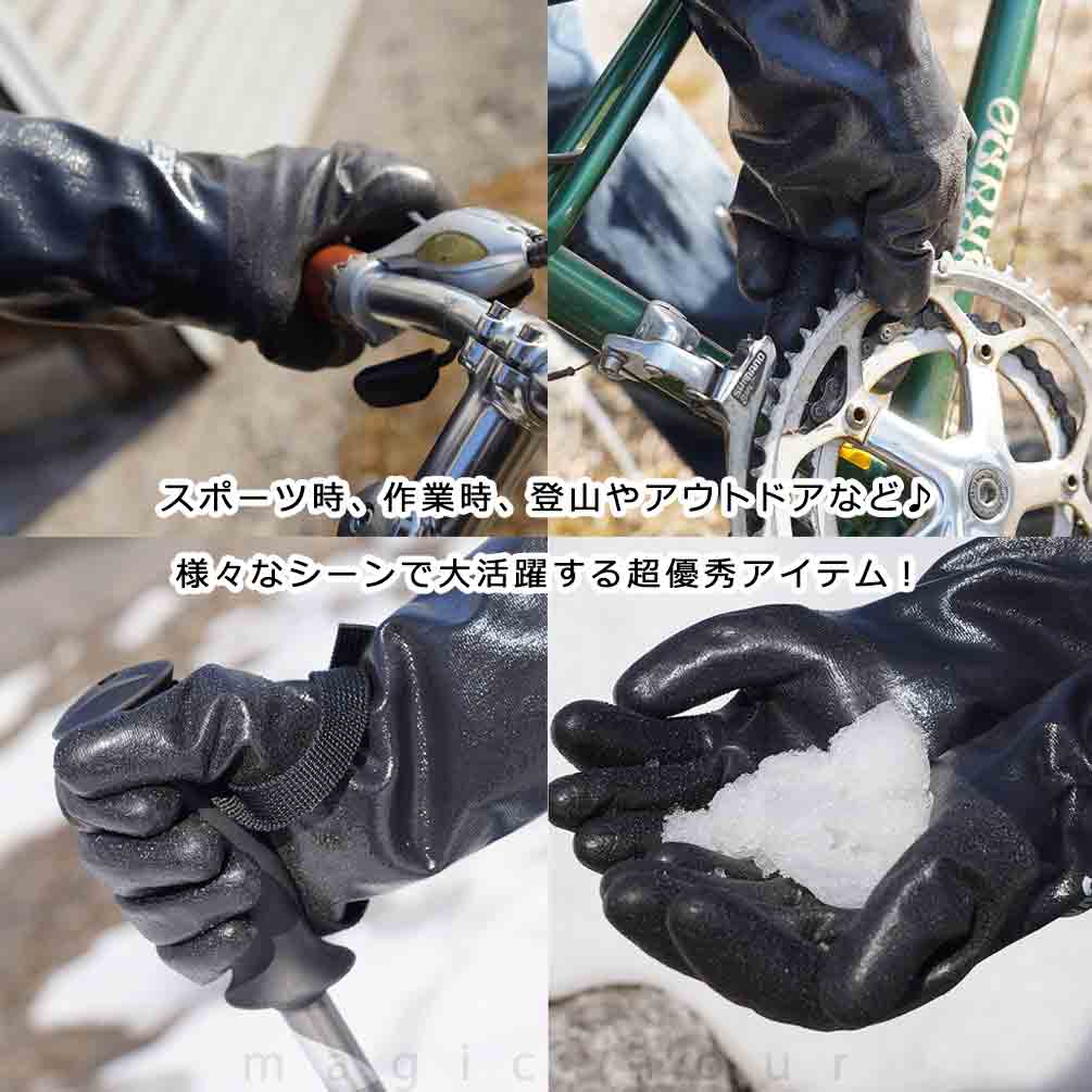 防水 透湿 防寒 グローブ 手袋 ゴム メンズ レディース アウトドア 登山 トレッキング バイク 作業用 釣り スキー スノーボード ストレッチ 滑り止め ブラック NB-TEMRES-01-WIN-BLK-3L TEMRES(テムレス) 3