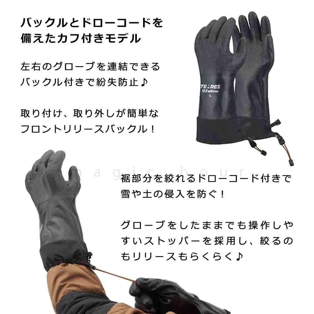 防水 透湿 防寒 グローブ 手袋 ゴム メンズ レディース アウトドア 登山 トレッキング バイク 作業用 釣り スキー スノーボード ストレッチ 滑り止め ブラック NB-TEMRES-02-WIN-BLK-3L TEMRES(テムレス) 1