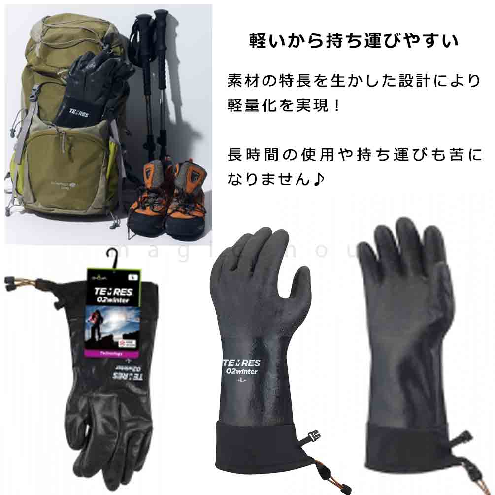 防水 透湿 防寒 グローブ 手袋 ゴム メンズ レディース アウトドア 登山 トレッキング バイク 作業用 釣り スキー スノーボード ストレッチ 滑り止め ブラック NB-TEMRES-02-WIN-BLK-3L TEMRES(テムレス) 3