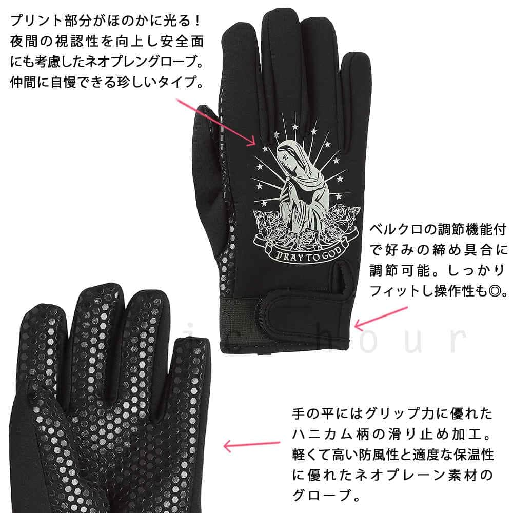 蓄光 メンズ バイク グローブ ネオプレーン 手袋 防風 防寒 保温 ストレッチ レーシング グローブ 自転車 アウトドア 通勤 通学 フィッシング NP-50-BONE-F  1