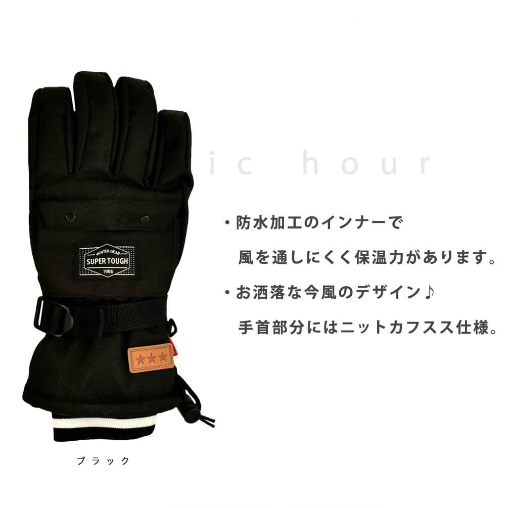 スキー スノーボード グローブ メンズ レディース スノボ 防水 スノーグローブ 防水インナー内蔵 手袋 オールラウンド 中綿 無地 ポケット付き 黒 ブラック NY-10-BLACK-L  1