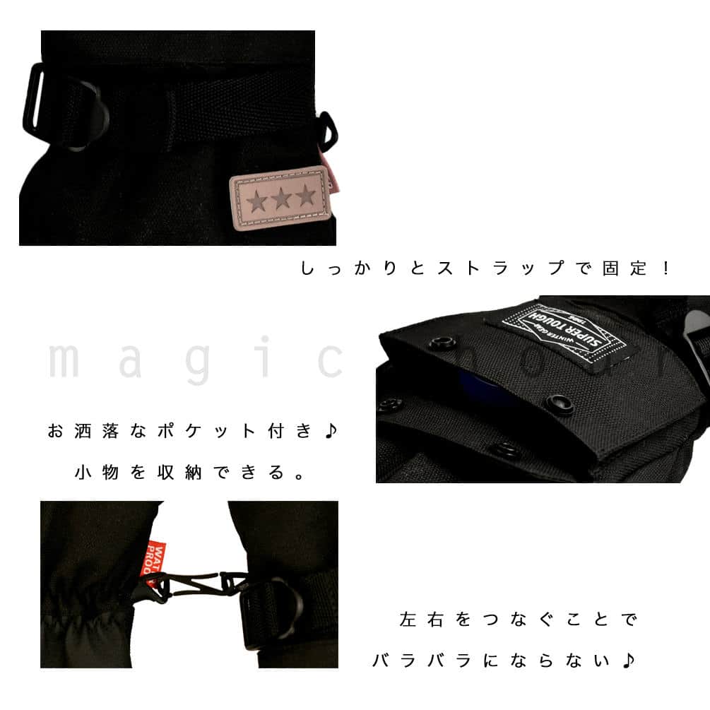 スキー スノーボード グローブ メンズ レディース スノボ 防水 スノーグローブ 防水インナー内蔵 手袋 オールラウンド 中綿 無地 ポケット付き 黒 ブラック NY-10-BLACK-L  3