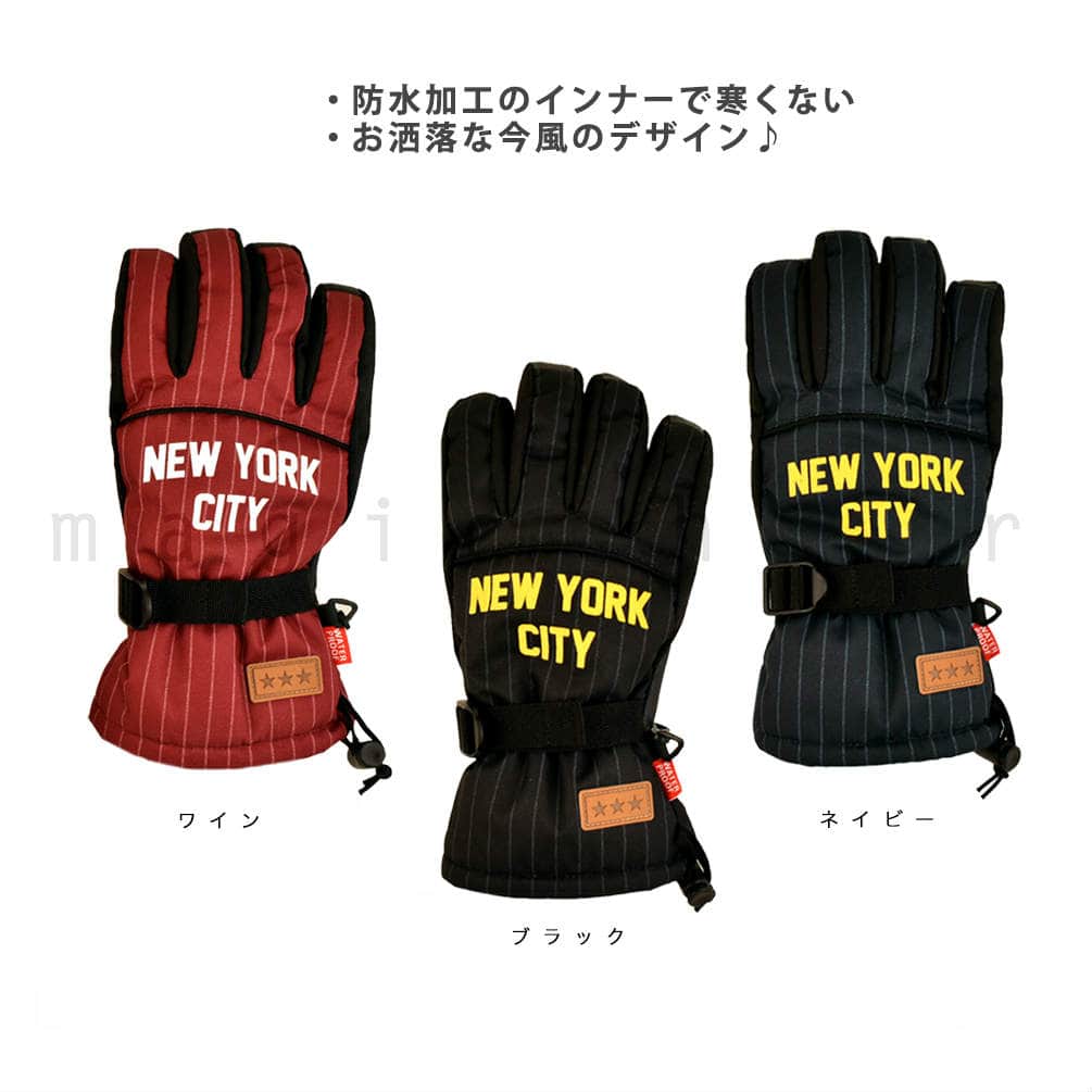 スキー スノーボード グローブ メンズ スノボ 防水 スノーグローブ 防水インナー内蔵 手袋 オールラウンド ロゴ 黒 ブラック 紺 ネイビー ワインレッド NY-11-BLACK-L  1