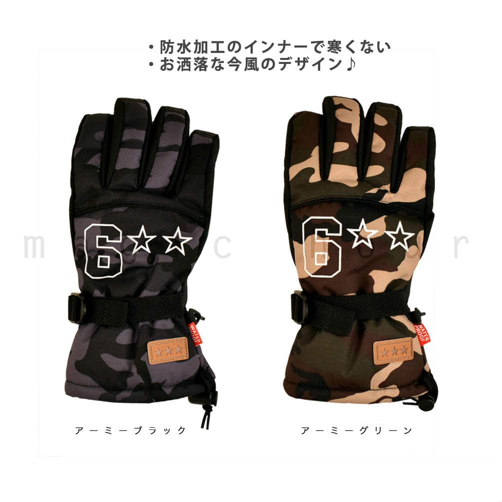 スキー スノーボード グローブ メンズ スノボ 防水 スノーグローブ 防水インナー内蔵 手袋 オールラウンド ロゴ 黒 ブラック 紺 ネイビー 迷彩柄 ベージュ NY-12-ARMY BLACK-L  1