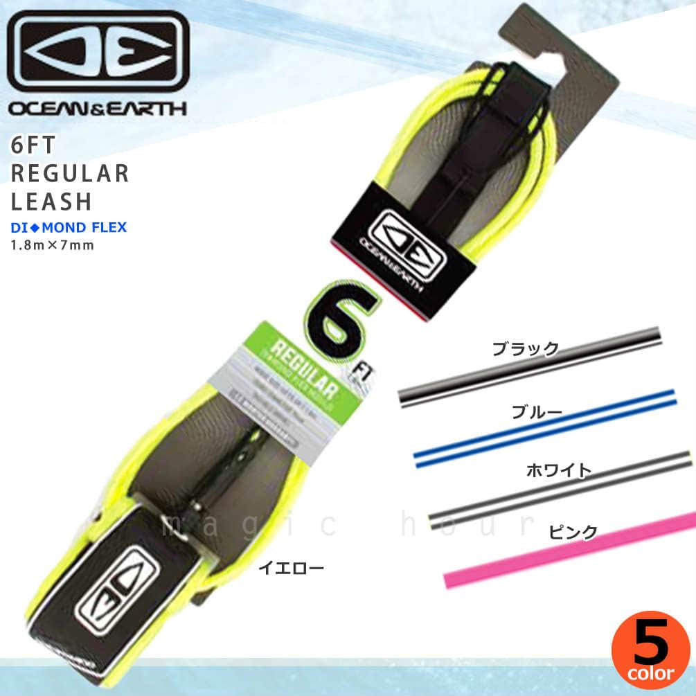 OE-LEASH-REG-60-BLK : リーシュコード・デッキパッド