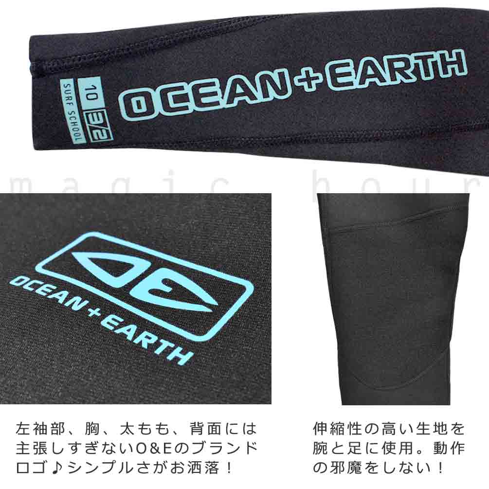 ウェットスーツ 3mm 2mm レディース フルスーツ ウエットスーツ オーシャンアンドアース OCEAN&EARTH サーフィン ダイビング シュノーケル SUP シュノーケリング OE-SLWE05-AQUA-L-12 OCEAN&EARTH(オーシャンアンドアース) 1