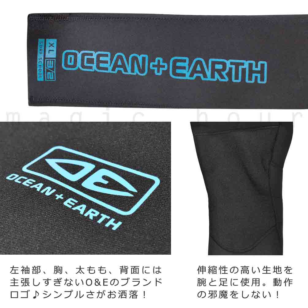 ウェットスーツ 3mm 2mm メンズ フルスーツ ウエットスーツ オーシャンアンドアース OCEAN&EARTH サーフィン ダイビング シュノーケル SUP シュノーケリング 黒 OE-SMWE14-BLUE-2XL OCEAN&EARTH(オーシャンアンドアース) 1