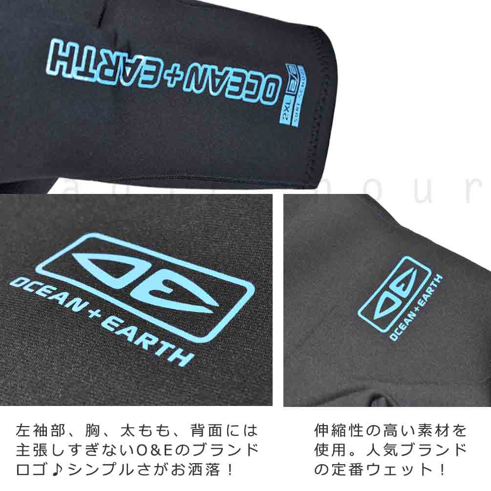 ウェットスーツ スプリング 2mm メンズ ウエットスーツ オーシャンアンドアース OCEAN&EARTH サーフィン ダイビング シュノーケル SUP シュノーケリング 黒 OE-SMWE15-BLUE-2XL OCEAN&EARTH(オーシャンアンドアース) 1