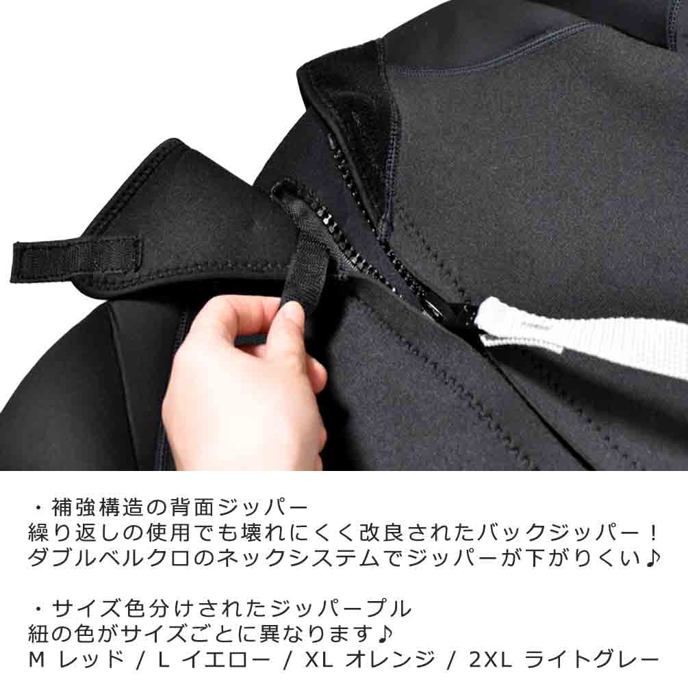 ウェットスーツ スプリング 2mm メンズ ウエットスーツ オーシャンアンドアース OCEAN&EARTH サーフィン ダイビング シュノーケル SUP シュノーケリング 黒 OE-SMWE15-BLUE-2XL OCEAN&EARTH(オーシャンアンドアース) 2