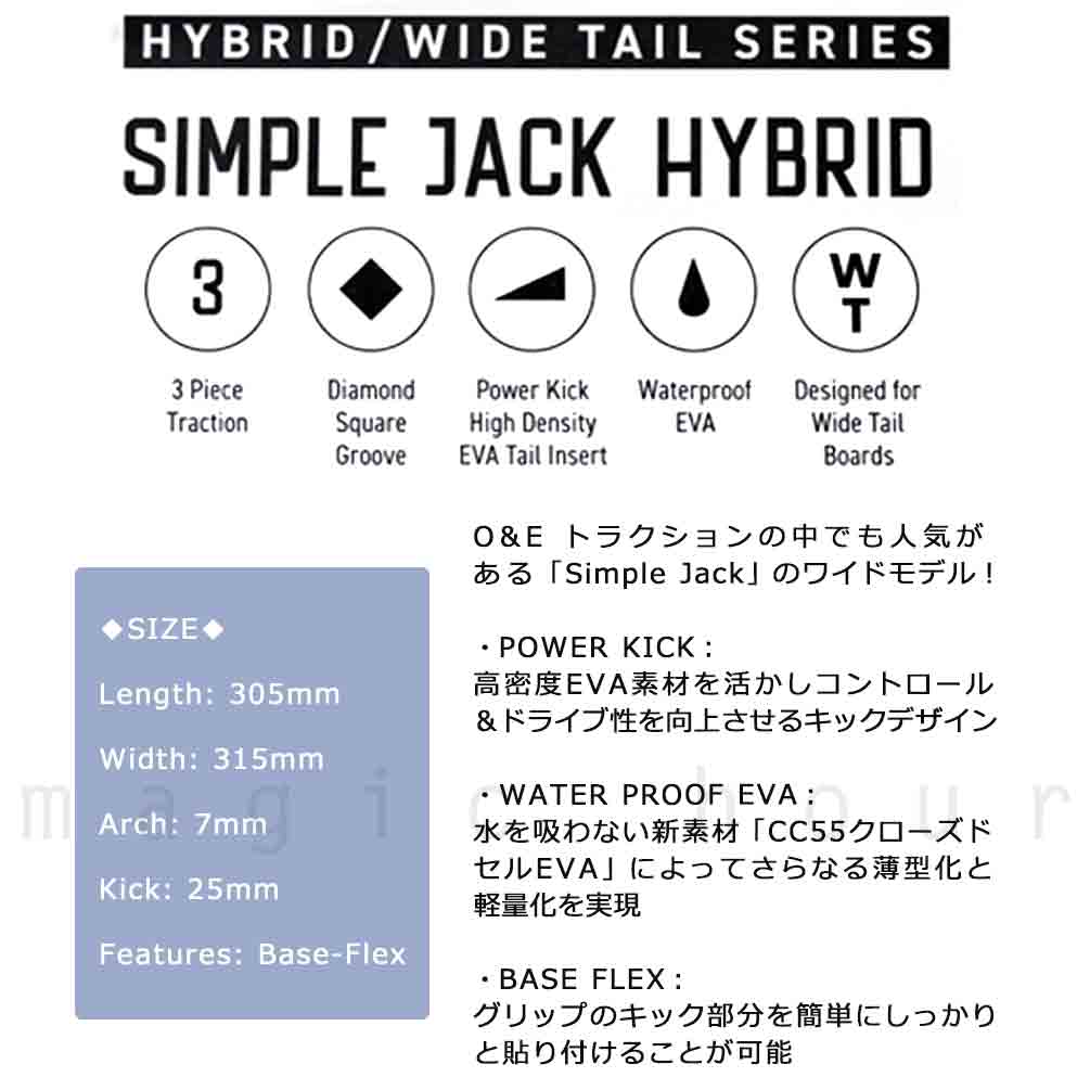 サーフィン デッキパッド 3ピース サーフボード 滑り止め オーシャンアンドアース  OCEAN&EARTH SIMPLE JACK WIDE ワイド テール サーフグッズ ブラック ライム OE-TP55-BKLM-F OCEAN&EARTH(オーシャンアンドアース) 2