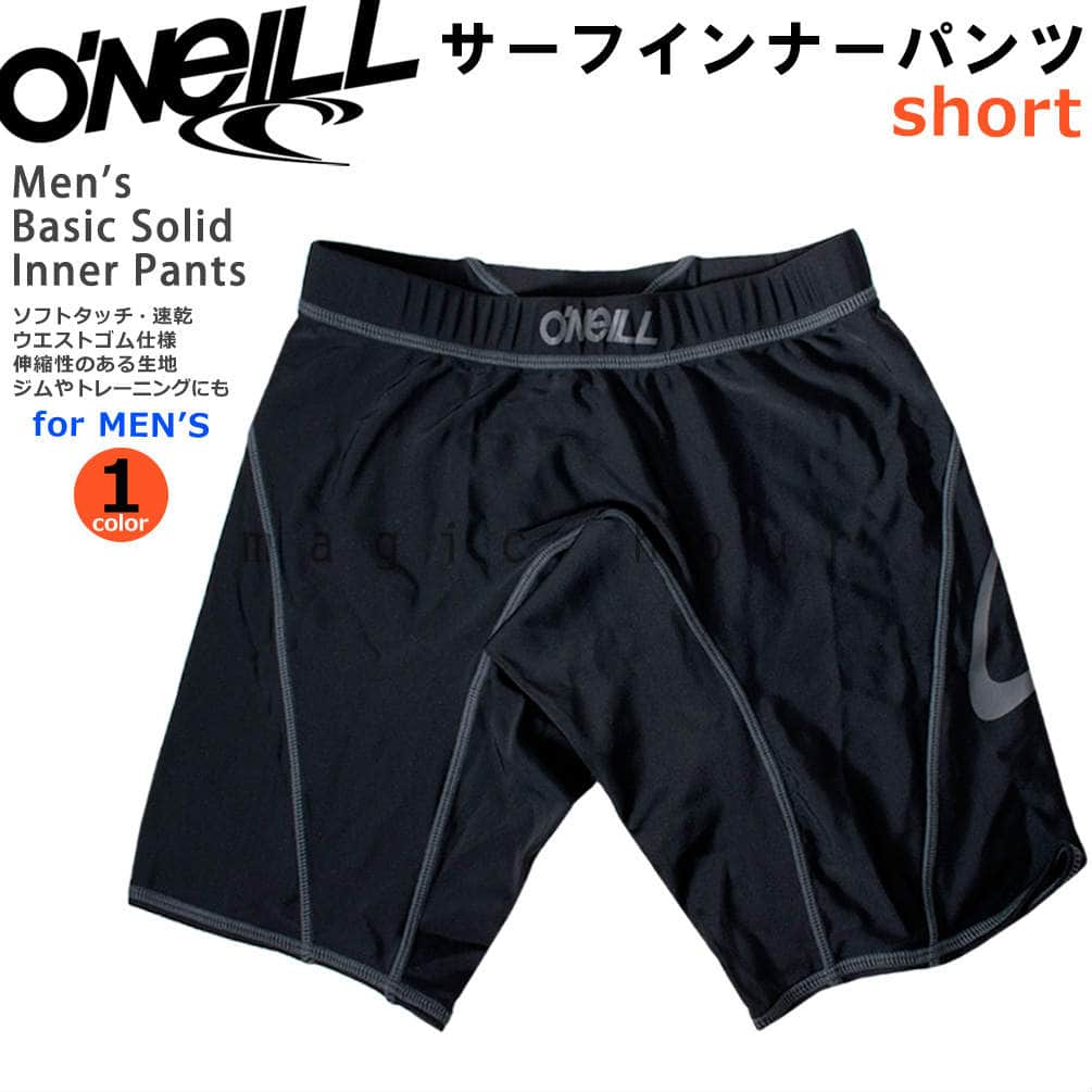 ONEILL-INNER-1137-BLK-S : メンズ