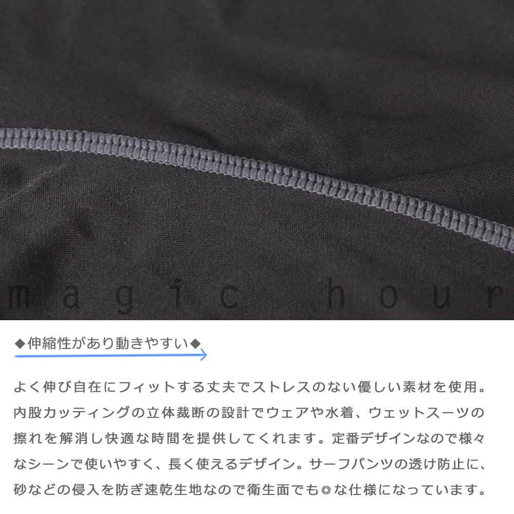 メンズ ジュニア サーフパンツ 海パン インナーパンツ オニール O'NEILL 水着 スポーツ インナー ボックス型 サーフィン 水泳 スイム サポーター 小さいサイズ ONEILL-INNER-1137-BLK-S O'NEILL(オニール) 1